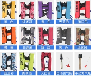 Wholesale Factory Portable <b>Inflatable</b> Life for Children Oxford Fabric CCS Marine Work Buoyancy Vest Printable Design - Product Image 5