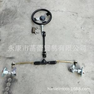 Pièces de moto électrique à quatre roues modifiées, kart de plage, pièces de direction de qualité supérieure, roue de direction, articulation de direction, ensemble de biellettes - Product Image 5