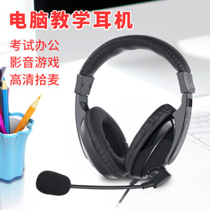 Auriculares supraaurales con micrófono y conector de 3.5 mm para uso en computadoras de escritorio, portátiles y teléfonos móviles - Product Image 4
