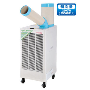 Aire Acondicionado Portátil Spot Aircool SPC-407 2500W, Solo Frío, Unidad Móvil de Plástico para Uso en Interiores - Product Image 1