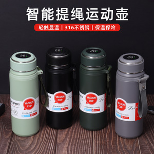 Botella de Agua de Acero Inoxidable al Vacío 316, Aislada, Portátil, para Deportes, Oficina, Uso Reutilizable, Termo - Product Image 4
