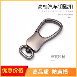 <b>Car</b> Keychain Zinc Alloy Matte Gunmetal Plating A3940 Home Use - Product Image 5