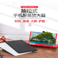 New Model Phone Screen Magnifier Pull-out Type HD Video-enhancing Soft Plastic Screen Amplifier Bracket 10-inch 12-inch Desktop