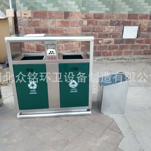 Contenedor de Basura Rectangular de Acero Inoxidable para Exteriores, 95x40x90mm, para Reciclaje y Clasificación de Residuos, para Uso Público - Product Image 3