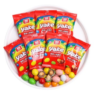 Venta al por Mayor de <span class=keywords><strong>Dulces</strong></span> para Niños, Caramelos de Chocolate Sólido Rellenos de Cacahuate Personalizados, Comida para la Oficina - Product Image 3