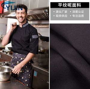 カスタムミニマットオックスフォード生地シェフの制服作業服工場防水通気性,炎の抵抗と女の子のためのオイルプルーフ - Product Image 5