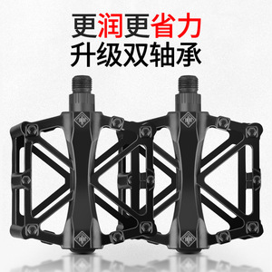 Pédales de vélo en alliage d'aluminium, pédales universelles à roulements pour VTT, vélo de route, pédales à pointes - Product Image 3