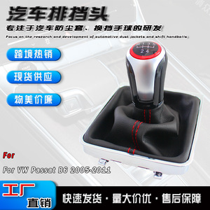 Volkswagen Passat B6 Gear <b>Shift</b> <b>Knob</b> Aluminum Alloy Red 5 6 Speed Ergonomic Car Accessory - Product Image 5