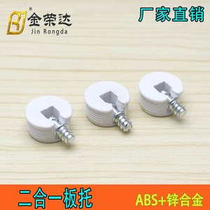 Connecteur de tablette de rangement blanc deux-en-un pour meubles, idéal pour l'âge de prospérité et la noblesse - Product Image 3