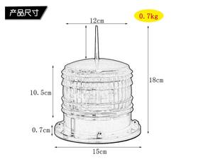 लाल एम्बर सौर समुद्री बीकन प्रकाश, एलईडी नेविगेशन चेतावनी ब्लिंकर प्रकाश, चुंबक निविड़ अंधकार हवाई अड्डे यातायात चेतावनी प्रकाश - Product Image 5