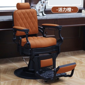 เก้าอี้เอนนอนหนังสีดำสไตล์วินเทจพร้อมที่วางเท้าสำหรับร้านตัดผมขาย - Product Image 5