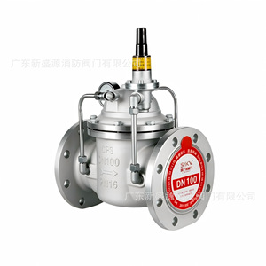 Válvula Reductora de Presión Ajustable Sikv DN100 PN16 con Brida de Acero Inoxidable para la Industria Química - Product Image 1