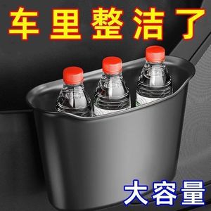 <b>Car</b> Trash Bin Set Plastic Waterproof Rectangular Armrest Box Storage Organizer For <b>Car</b> <b>Interior</b> Multi Functional Garbage Cans - Product Image 5