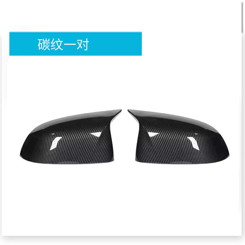 Une paire de couleurs à motifs carbone