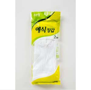 Guantes de Ceremonia, 2 Pares de Guantes de Algodón Blanco Premium para Bodas, Fiestas, Eventos Formales, Uniformes, Accesorios de Vestir - Product Image 1