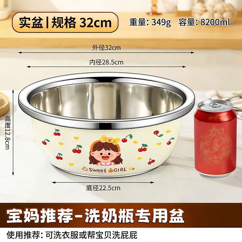 32CM [เชอร์รี่เกิร์ล] ชามแข็ง 1 ใบ