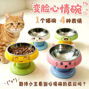 ชามอาหารสัตว์เลี้ยงสแตนเลส Monzo ปรับระดับความสูงได้ ดีไซน์สวยงาม สำหรับแมว - Product Image 4