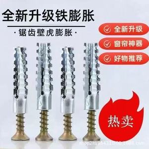 Minghaoge Iron Expansion Screws M6 M8 <b>Wedge</b> Anchors Coarse Thread Electro Galvanized For Brick Concrete Wall - Product Image 5