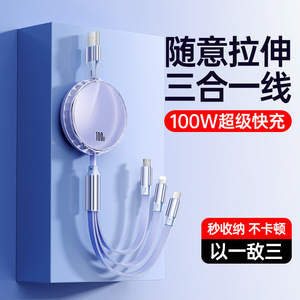สายเคเบิลข้อมูล 3-in-1 ขนาด 100W ชาร์จเร็วแบบพับเก็บได้สำหรับโทรศัพท์หัวเว่ย แอปเปิล แอนดรอยด์แจ็คเก็ต TPE ความยาว 1 ม. - Product Image 4