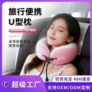 Almohada de cuello en forma de U, 28x26x14cm, soporte portátil de viaje para coche, tren, avión, uso para adultos - Product Image 5