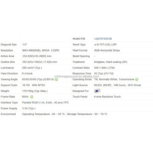 ผู้จัดจำหน่ายหน้าจอ LCD LQ070Y3DG3B จอแสดงผลเกรดอุตสาหกรรมแบรนด์ใหม่ของแท้ - Product Image 4