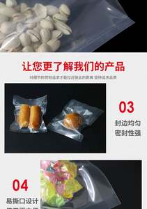 Custom Logo Printed PE Vacuum Sealed <b>Food</b> <b>Storage</b> <b>Bags</b> for Flour and Feed Recyclable Customizable Size & Thickness - Product Image 6