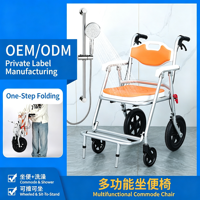 Chaise de toilette à roulettes pour personnes âgées, chaise de douche pliable avec siège de toilette pour personnes handicapées à domicile