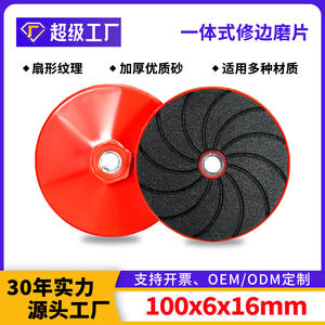 Disque de polissage et de débavurage intégré pour carreaux de céramique et pierre, meule abrasive pour meuleuse d'angle, pour le polissage et le meulage - Product Image 5