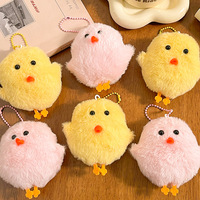 Pendentif poussin en peluche mignon, poupée Kawaii multifonctionnelle pour sacs à dos, clés, couples