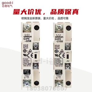 Relés de Estado Sólido Originales Nuevos de la Marca Omron G3PE-215b-225B-245B 515B 535B Capacidad de 15A - Product Image 4