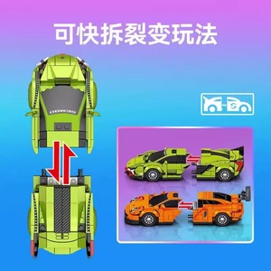 Senbao – blocs de construction de voitures célèbres, 714000, 226 pièces, modèle de jouet éducatif pour enfants de 8 à 13 ans - Product Image 4