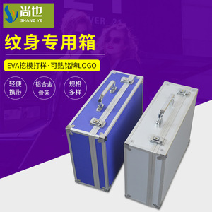 กล่องเก็บอุปกรณ์สักลาย Shang Ye รุ่น F-1061 สีน้ำเงินเงิน กันน้ำ - Product Image 3