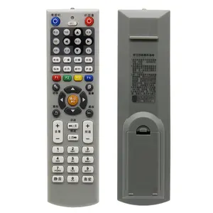 54按钮通用学习远程红外IPTV遥控器STB DVB电视盒遥控器