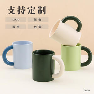 Mug en céramique minimaliste, finition mate bicolore avec poignée, pour cadeau et vente en gros DB2058 - Product Image 1