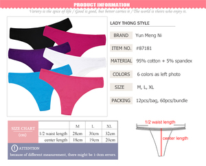 Nuovo Design Yun Meng Ni: Comode Mutandine <span class=keywords><strong>in</strong></span> Cotone alla Moda per Donne, Signore e <span class=keywords><strong>Ragazze</strong></span> - Product Image 2