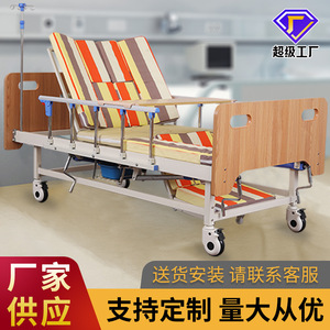 Cama de enfermería manual Ji Fuxiang DS-518, curvada mediana, para uso doméstico en personas mayores y con discapacidad - Product Image 4