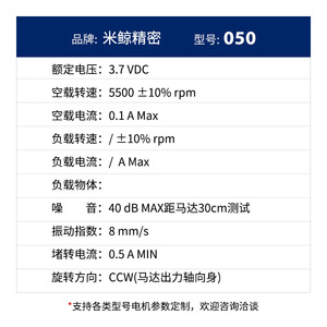 Dc Motor 36V Rotation Drive For Electric Shaver Toothbrush <b>Smart</b> Door <b>Lock</b> Through Hole Mounting - Product Image 4