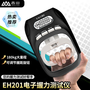 Camry Grip Strength Meter 180kg, affichage numérique réglable, poignées de fitness pour adultes, enfants, personnes âgées - Product Image 4