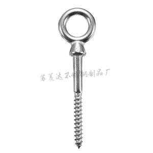 Tirant en acier inoxydable avec crochet et boucle pour meubles d'extérieur, résistant à la corrosion - Product Image 2