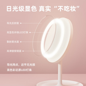 <b>Led</b> <b>Makeup</b> <b>Mirror</b> Round Tabletop With Light Portable For Girls Storage - Product Image 3