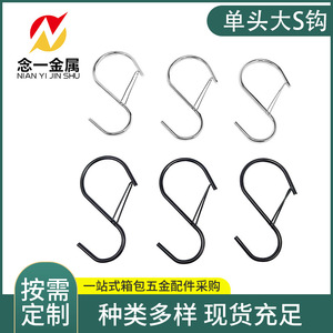 ตะขอโลหะรูปตัว S สำหรับเสื้อผ้า หมวก กางเกง ผ้าพันคอ ที่เก็บของในครัว วัสดุเหล็ก รับน้ำหนักได้ 5-10 กก. ดีไซน์ตะขอแบบกันลื่น - Product Image 5