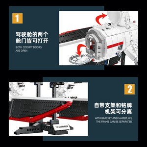 Jestar Starship Series Defender Fighter, 1664 Piezas, Juguete Educativo de Construcción, Modelo para Adolescentes, Regalo de Ensamblaje - Product Image 2