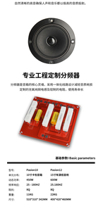 Ngân Sách Thấp Kinh Tế Giá Rẻ Bán Buôn Nhà Sản Xuất <span class=keywords><strong>PA</strong></span> Âm Thanh Chuyên Nghiệp Karaoke KTV Âm Nhạc Trong Nhà Hệ Thống Âm Thanh Loa Hộp - Product Image 6