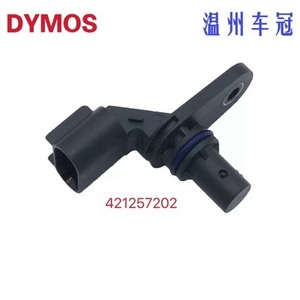 Crankshaft <b>Sensor</b> 421257202 <b>For</b> Wuling 1.2L <b>Car</b> Engine Replacement Part - Product Image 5