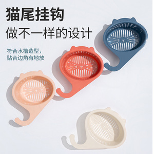 Égouttoir multifonctionnel à fixer sur robinet avec panier de drainage pour le lavage des légumes et la préparation des aliments dans l'évier - Product Image 2