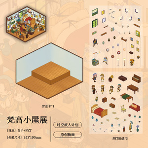 Paquete de 3 <span class=keywords><strong>Pegatinas</strong></span> 3D Divertidas para Paisajismo de Cabañas, <span class=keywords><strong>Pegatinas</strong></span> Tridimensionales <span class=keywords><strong>que</strong></span> <span class=keywords><strong>Brillan</strong></span> <span class=keywords><strong>en</strong></span> <span class=keywords><strong>la</strong></span> <span class=keywords><strong>Oscuridad</strong></span>, Serie Viajero del Tiempo, Escenas <span class=keywords><strong>en</strong></span> Miniatura - Product Image 6