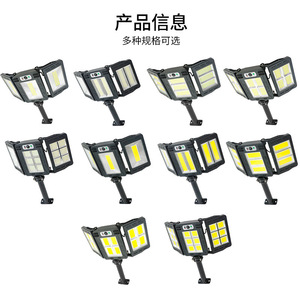 Solar Outdoor <b>Led</b> <b>Light</b> Foldable Human <b>Sensor</b> Rechargeable Waterproof Garden Court Yard <b>Light</b> 1.2W Model Ly - Product Image 1