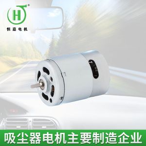 Motor CC Mini Hengjia de 80 mm y 1500 RPM con montaje de brida e imán permanente para hogar inteligente - Product Image 5