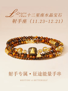 Shanhai Jingcai Bao - Brazalete de Peridoto Blanco Natural con Múltiples Círculos para Mujer, Joyería de Constelación de Libra, Regalo de Cumpleaños - Product Image 4