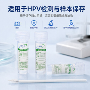 Solución de Preservación Celular Merrick, Vial de Muestra de 5 ml para Almacenamiento a Temperatura Ambiente - Product Image 4